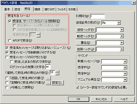 名前：お客様の名前を記入し、「次へ」をクリックしてください