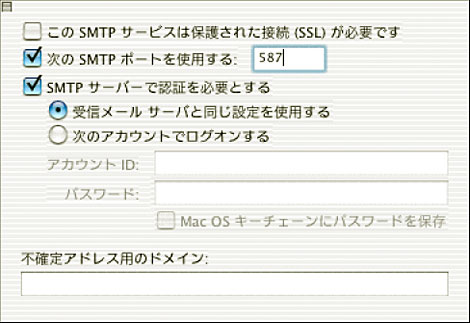 アカウントを選択し、「編集」をクリックします